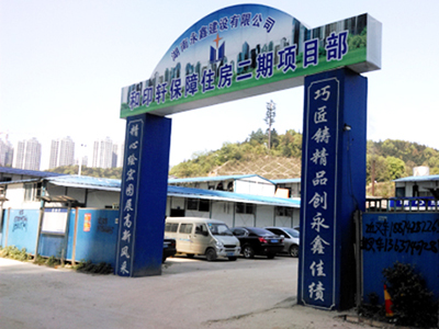 長望路綠化提質(zhì)工程